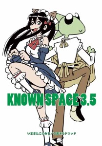 KNOWN SPACE 3.5