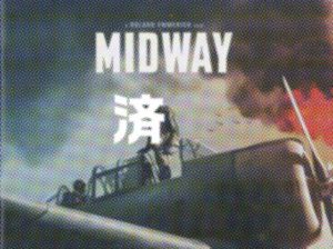 「MIDWAY」