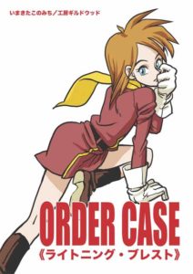 関西コミティア40