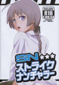 ジャック・ハムスター