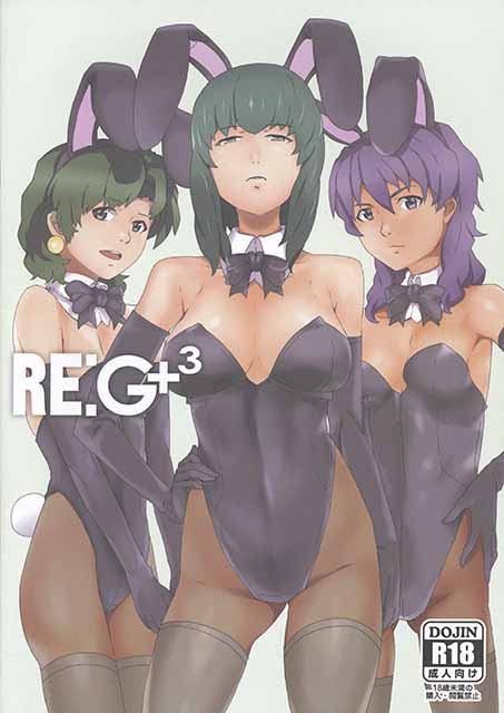 RE:G+3