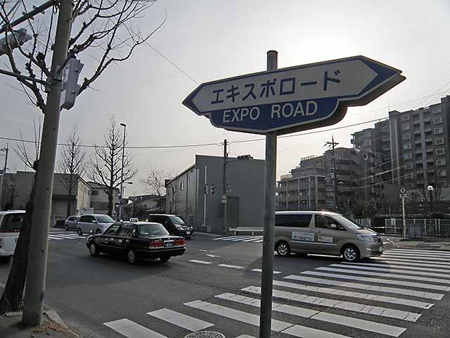 エキスポロード