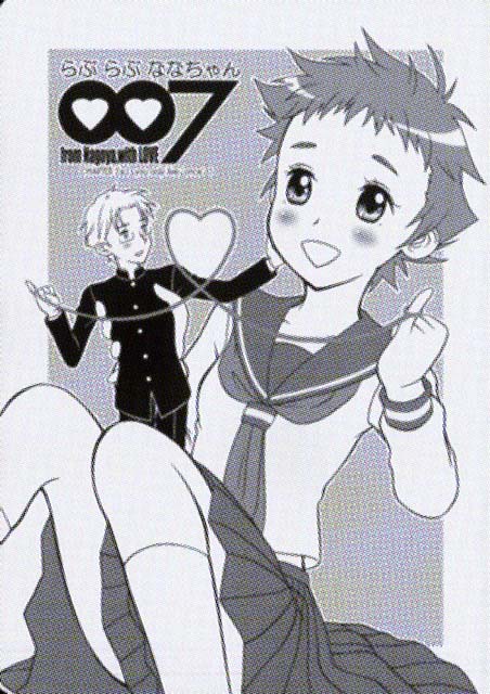 世界の果てのきまぐれ王国