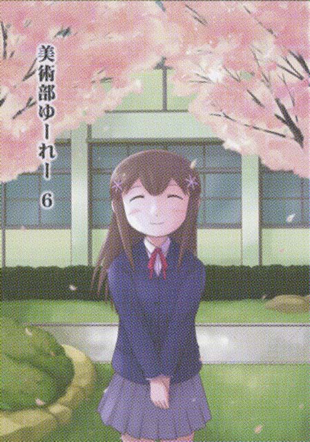 でんでんはうす