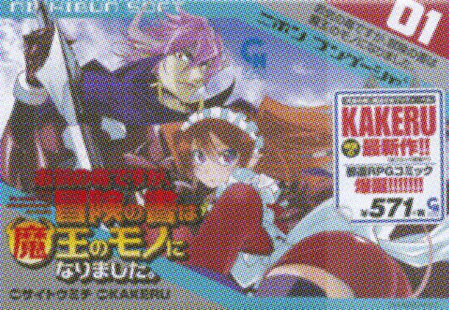 コミック・ヘヴン