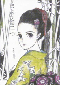 「まよう話二つ」