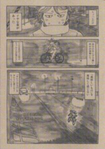 輝く、明日のために