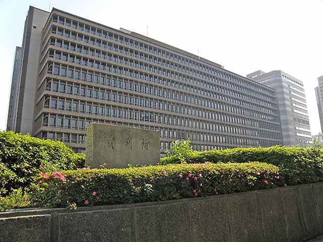 大阪高等裁判所