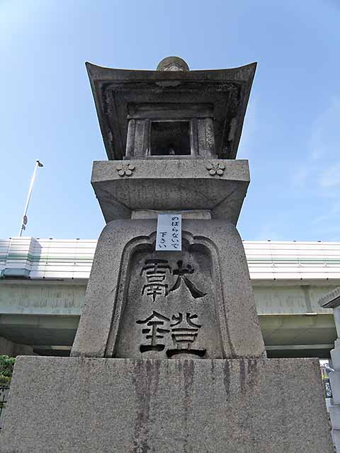 登らないで下さい