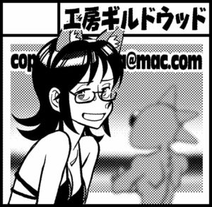 関西コミティア53サークルカット