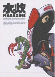 「水炊MAGAZINE」VOL.1