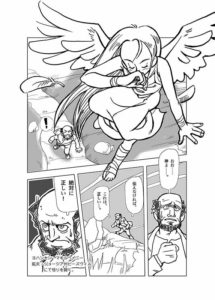 「ラセンウジバエ解決法」