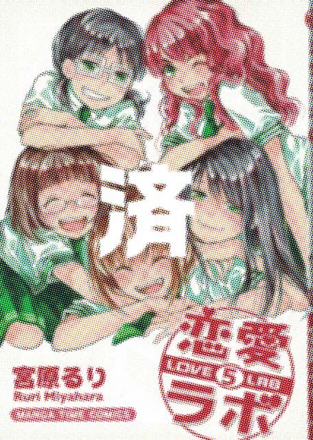 �u�������{�v5��