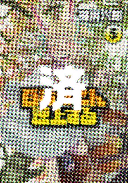 �u�S��J����t�シ��v5��