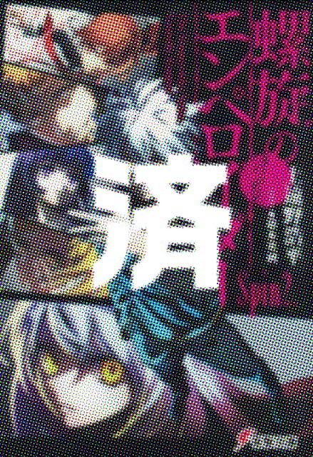 �u�����̃G���y���C�_�[ Spin2.�v