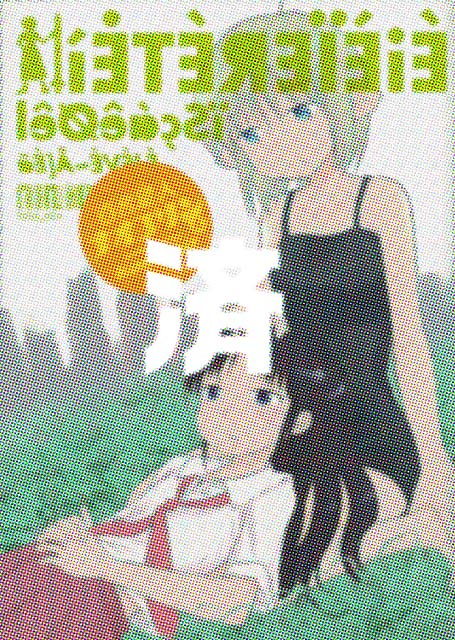 �u�S�����l�i�I�R�T���v4��