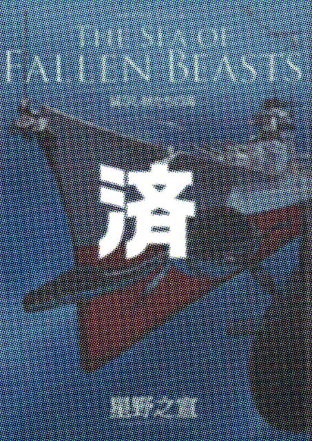 �u�łт��b�����̊C�v