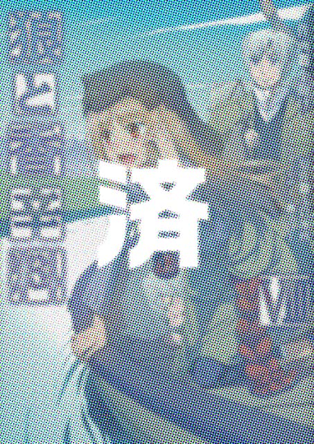 �u�T�ƍ��h���v8��