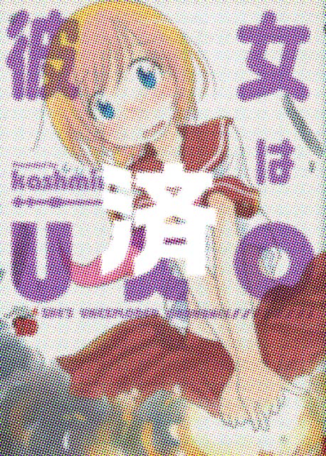 �u�ޏ���UXO�v