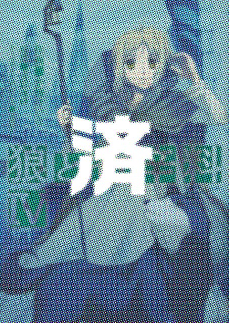 �u�T�ƍ��h���v4��