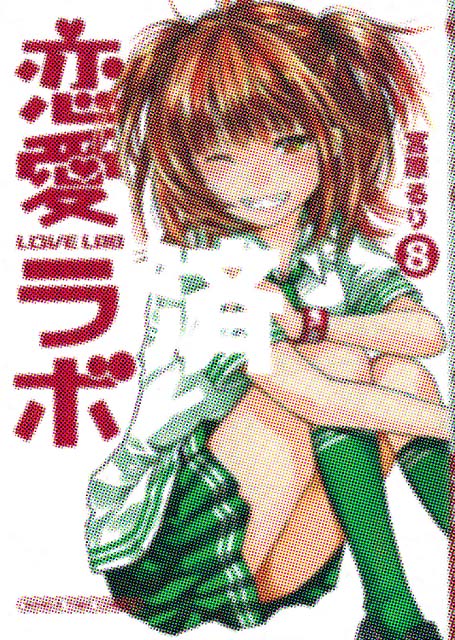 �u�������{�v8��