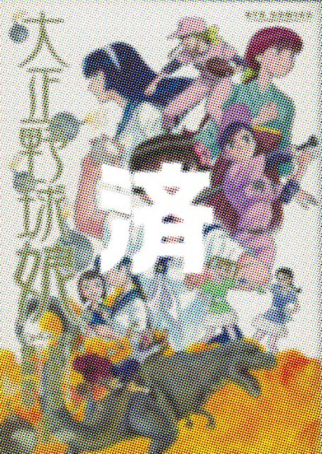 �u�吳�싅���B�v4��