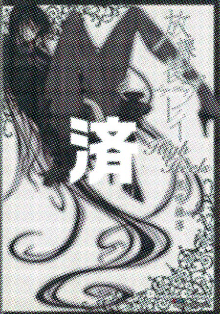 �u���ی�v���C High Heels�v