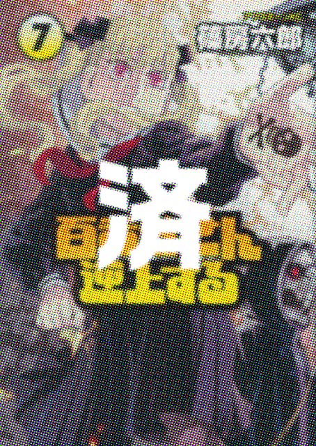 �u�S��J����t�シ��v7��