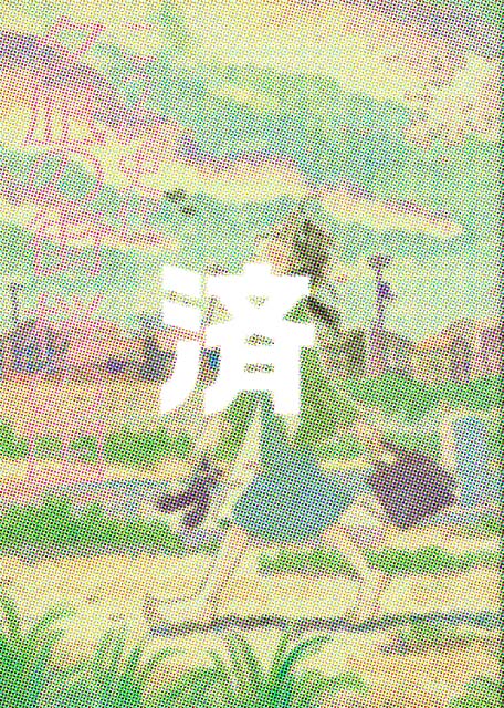 �u�[��̊X�@���̍��v