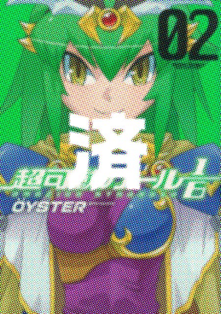 �u�����K�[��1/6�v2��