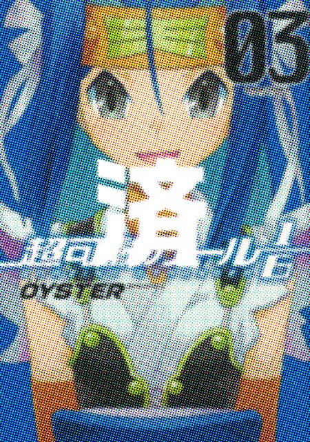 �u�����K�[��1/6�v3��