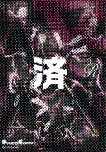 �u���ی�v���CR�v