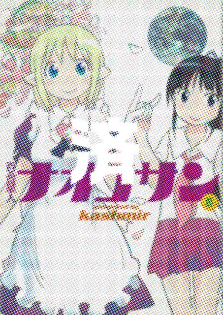 �u�S�����l�i�I�R�T���v5��