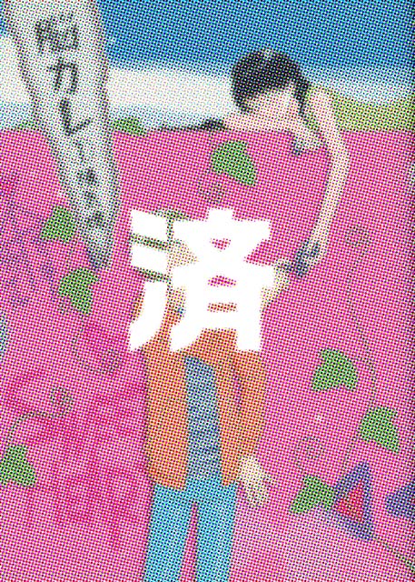 �u�]�J���v1��