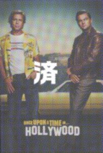 「ONCE UPON A TIME IN…HOLLYWOOD」