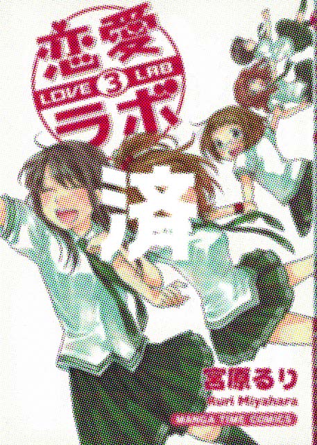 �u�������{�v3��