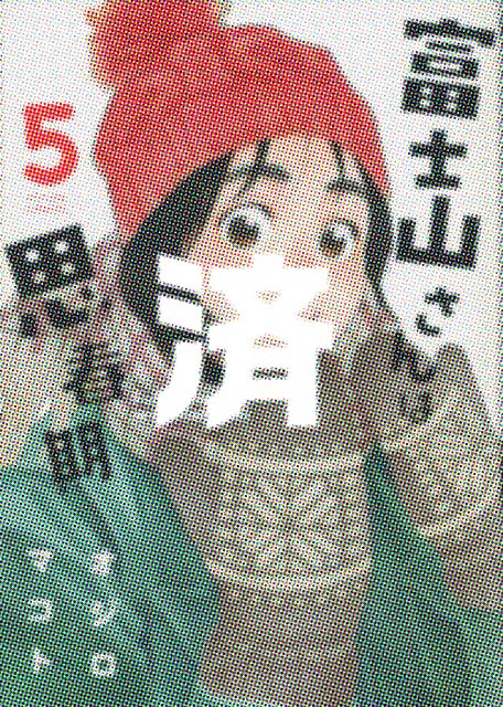 �u�x�m�R����͎v�t���v4��