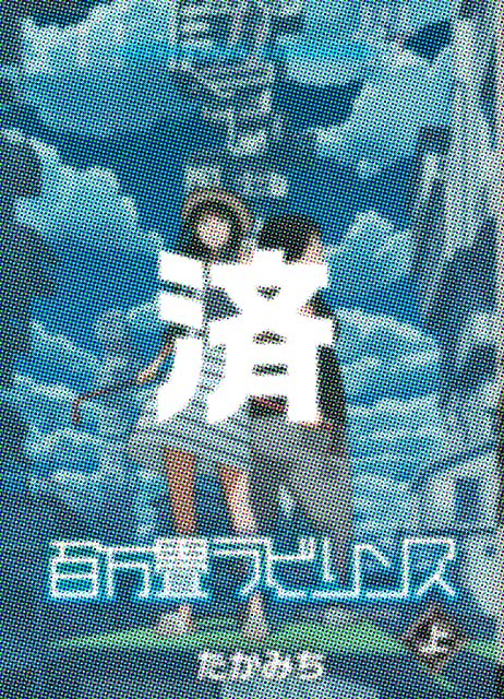 �u�S���􃉃r�����X�v�㊪