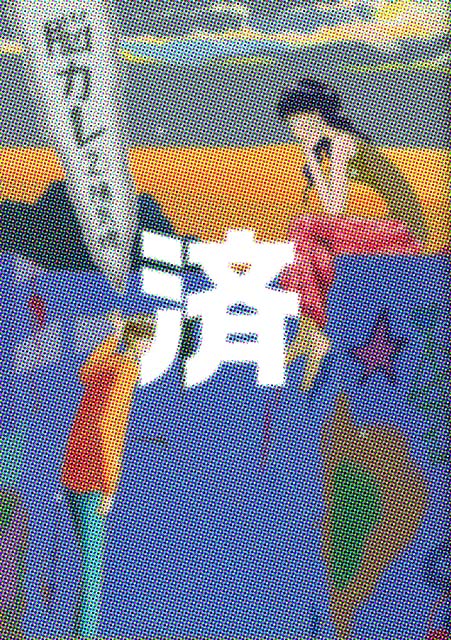 �u�]�J���v2��