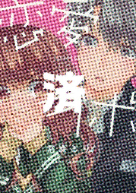 �u�������{�v11��