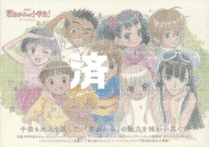 「若おかみは小学生！」アートブック