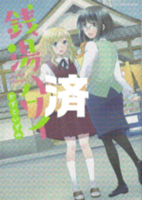 �u�K���n���C!�v