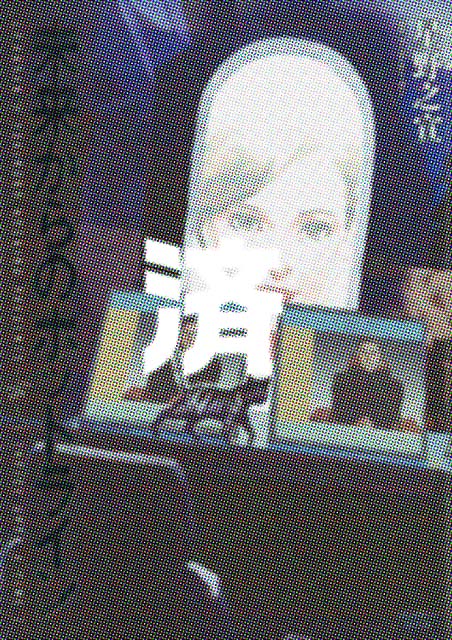 �u��������̃z�b�g���C���v