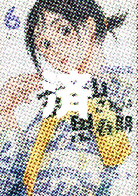 �u�x�m�R����͎v�t���v6��