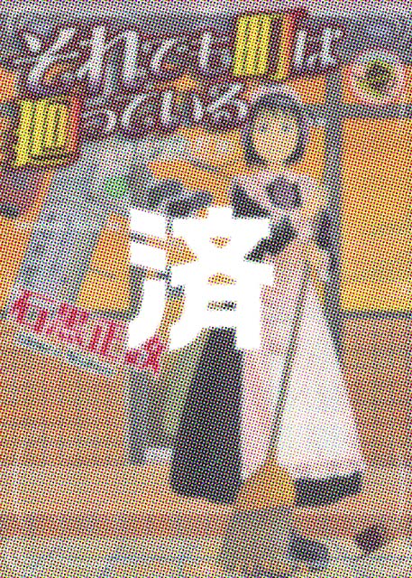 �u����ł����͉���Ă���v2��