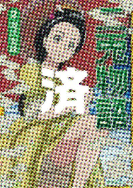 �u��e����v2��