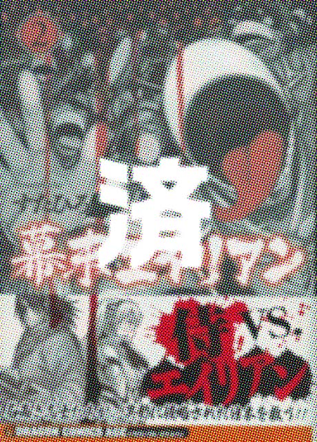 �u�������C���A���v2��