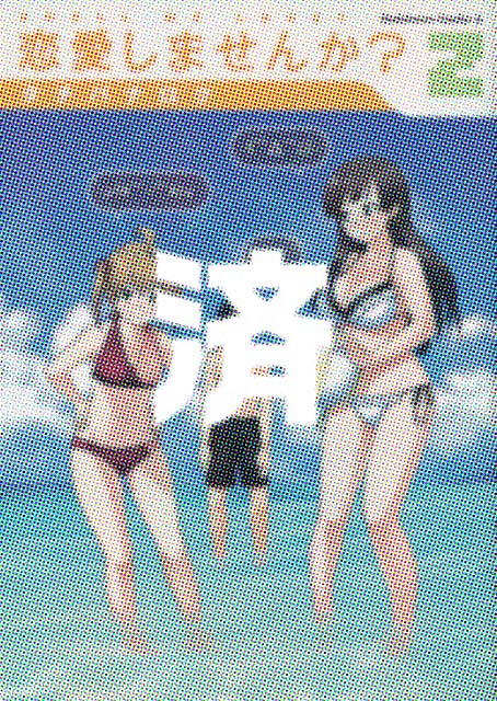 �u�������܂���?�v2��