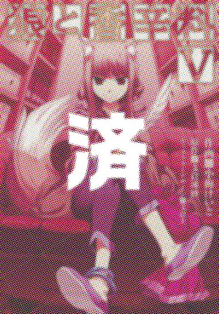 �u�T�ƍ��h���v�܊�