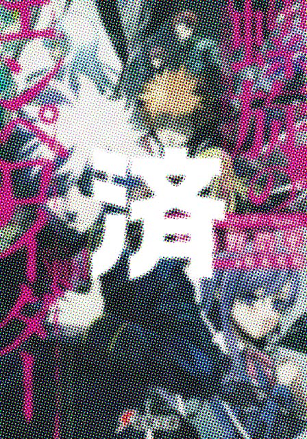 �u�����̃G���y���C�_�[ Spin1.�v